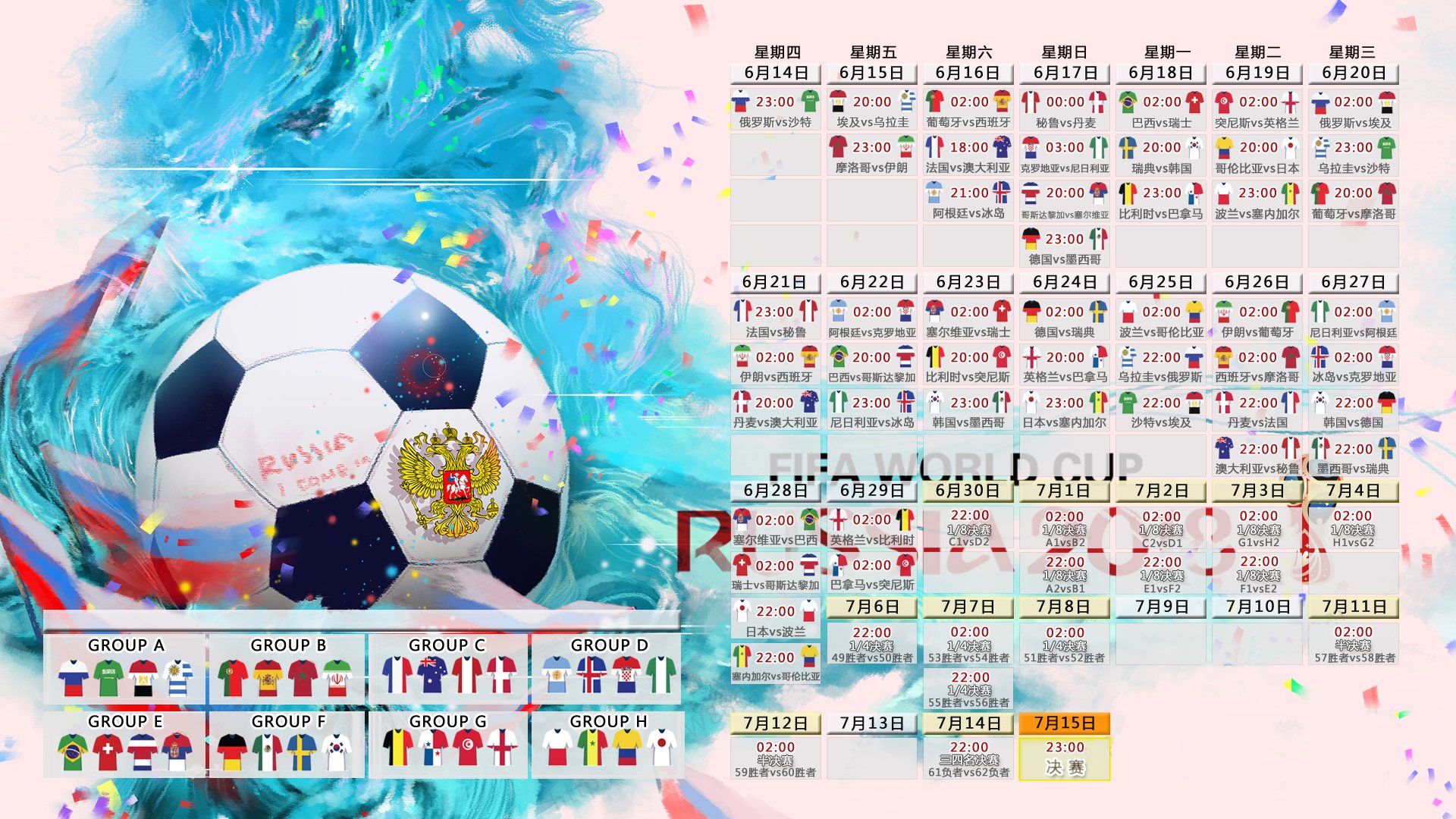 桑巴狂舞，登贝莱导演惊天逆转，巴西3-2力克比利时